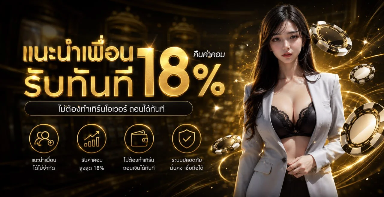 WIPE89 สล็อตออนไลน์ เว็บตรง รวมทุกค่ายดัง