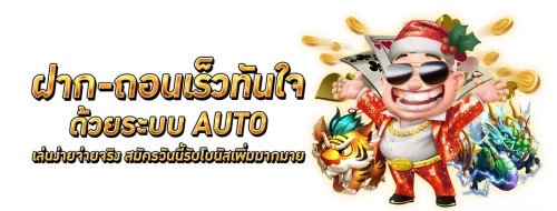 WIPE89 สล็อตออนไลน์ PG Soft Pragmatic Play JILI