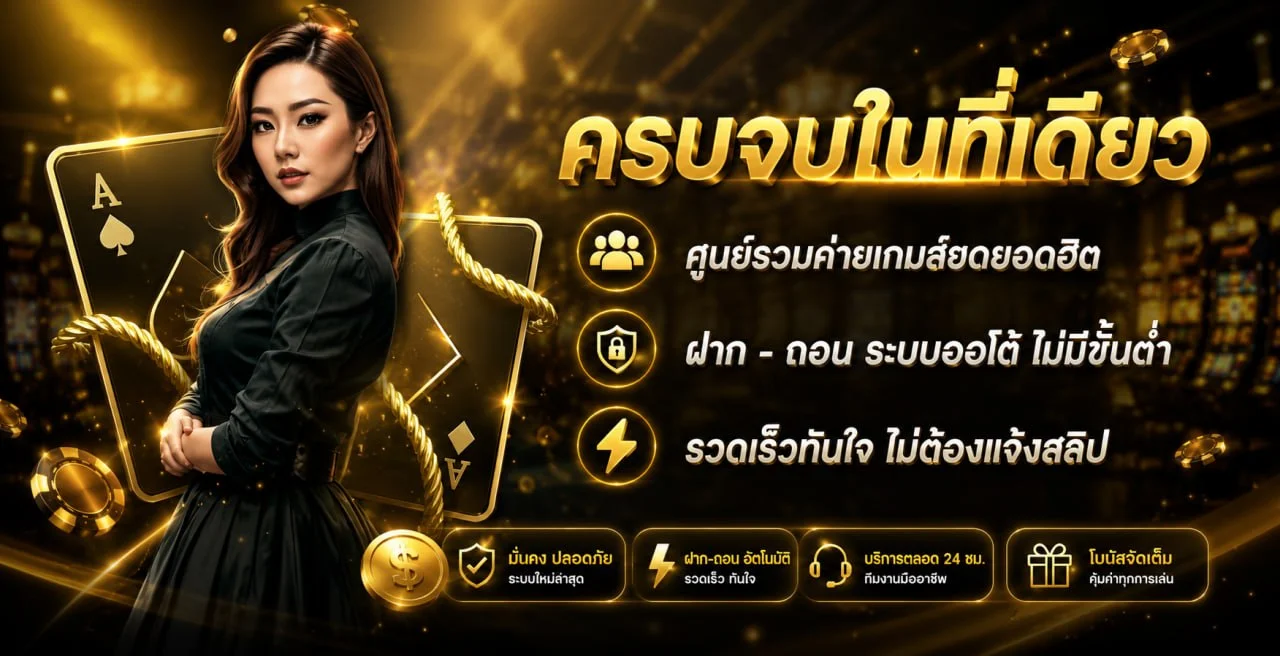 WIPE89 เว็บพนันออนไลน์ สล็อต คาสิโน ฝากถอนออโต้